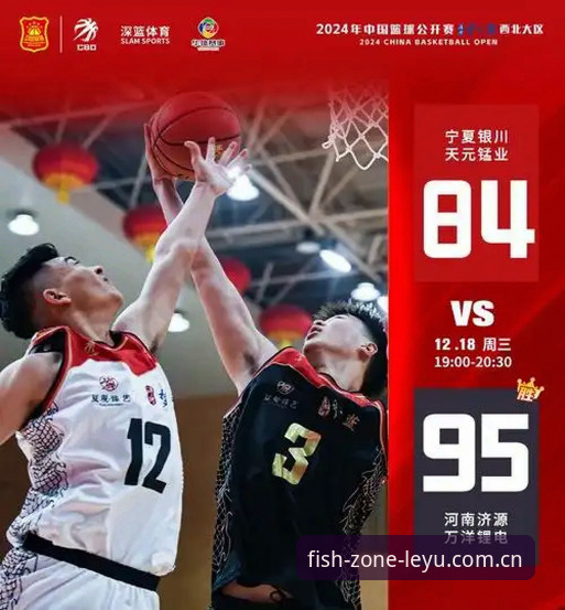 乐鱼体育平台电脑版深度评测：从下载到实战的全面教程与体验报告